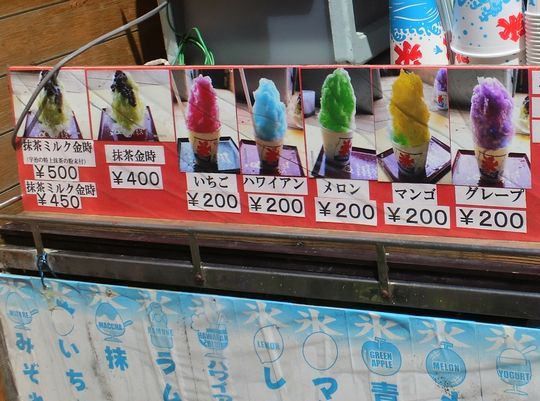 1000円グルメの旅　from 宇都宮　to 47都道府県