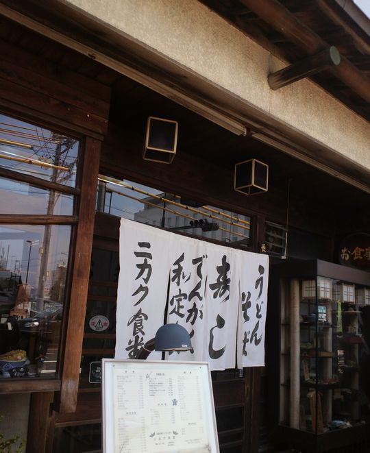 1000円グルメの旅 from 宇都宮 to 47都道府県