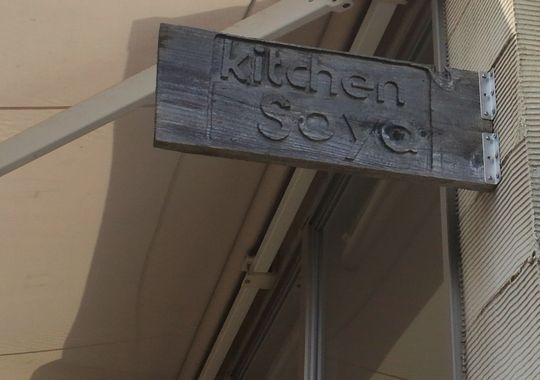 1000円グルメの旅　from 宇都宮　to 47都道府県