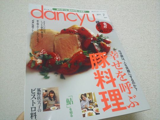 1000円グルメの日々in宇都宮