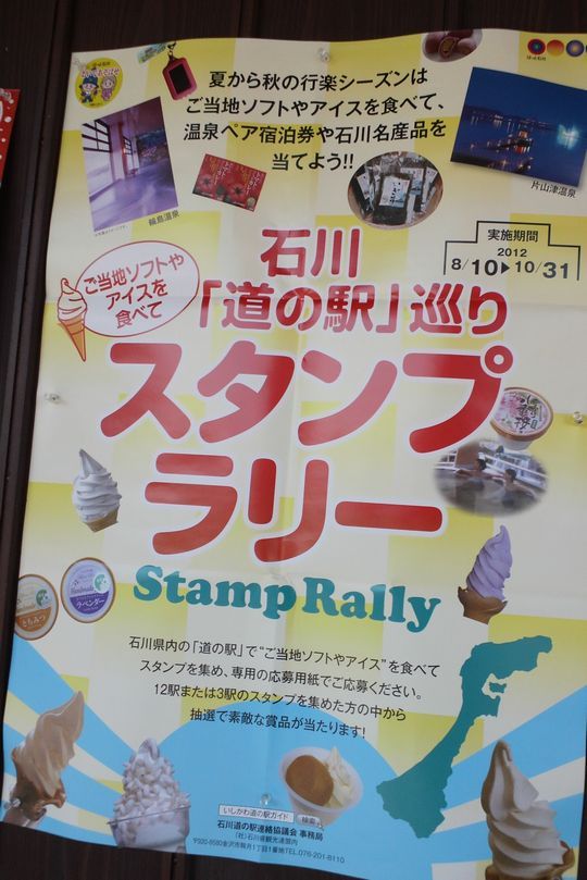 1000円グルメの旅 from 宇都宮 to 47都道府県