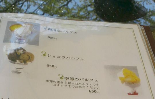 1000円グルメの旅 from 宇都宮 to 47都道府県