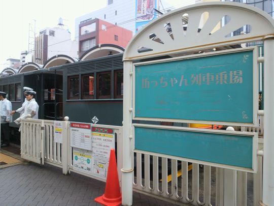 1000円グルメの旅 from 宇都宮 to 47都道府県