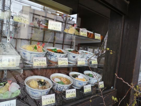 1000円グルメの旅 from 宇都宮 to 47都道府県