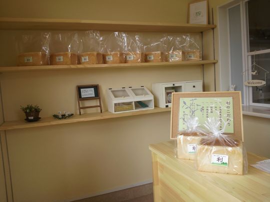 1000円グルメの旅 from 宇都宮 to 47都道府県