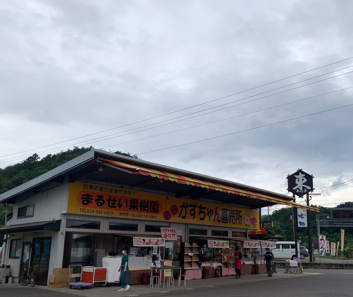 せっかく桃パフェ まるせい果樹園 森のガーデン 福島県 1000円グルメの旅 Powered By ライブドアブログ せっかく桃パフェ まるせい果樹園 森のガーデン 福島県 1000円グルメの旅 Powered By ライブドアブログ