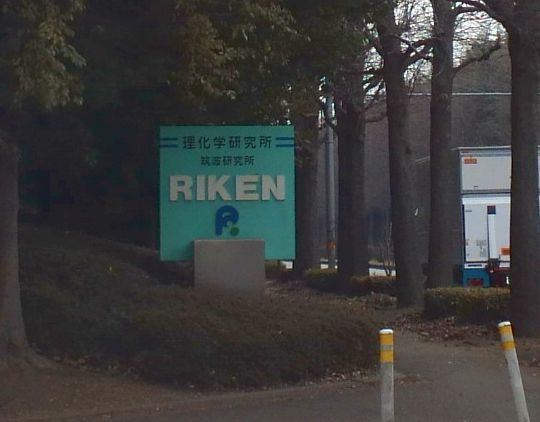 1000円グルメの旅　from 宇都宮　to 47都道府県