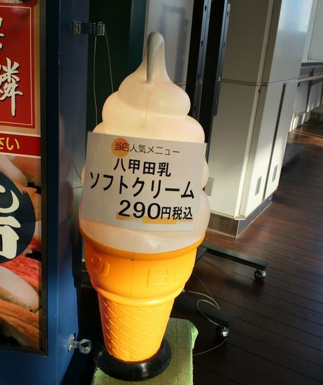 1000円グルメの旅　from 宇都宮　to 47都道府県