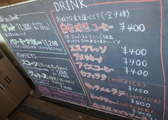 1000円グルメの旅 from 宇都宮 to 47都道府県