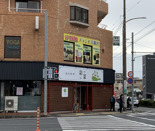 2019-11-27 12.49.58