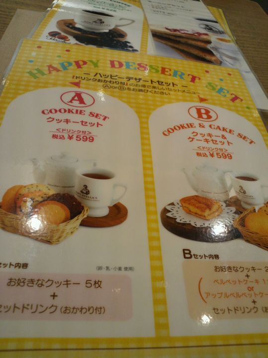 1000円グルメの旅 from 宇都宮 to 47都道府県