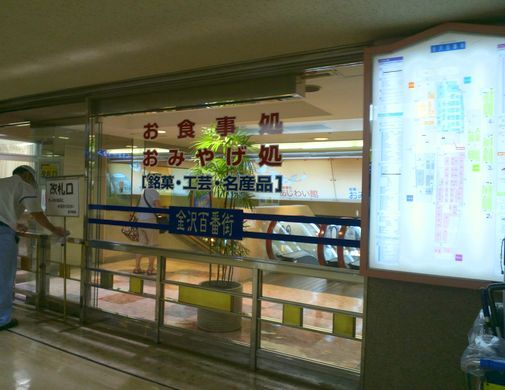 1000円グルメの旅 from 宇都宮 to 47都道府県