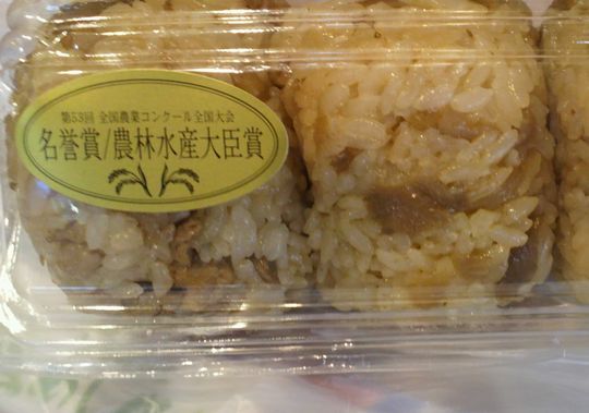 1000円グルメの旅 from 宇都宮 to 47都道府県