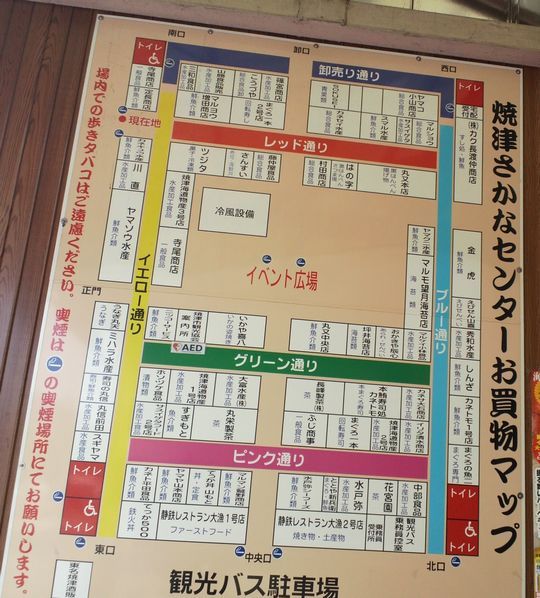 1000円グルメの旅　from 宇都宮　to 47都道府県