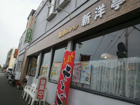 1000円グルメの旅　from 宇都宮　to 47都道府県