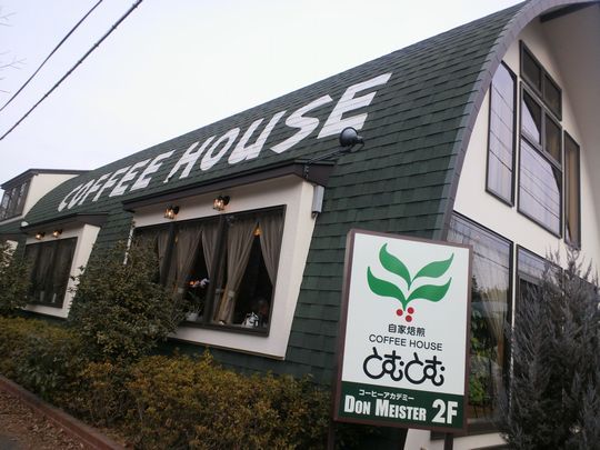 1000円グルメの旅　from 宇都宮　to 47都道府県