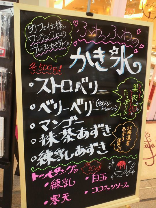 1000円グルメの旅　from 宇都宮　to 47都道府県