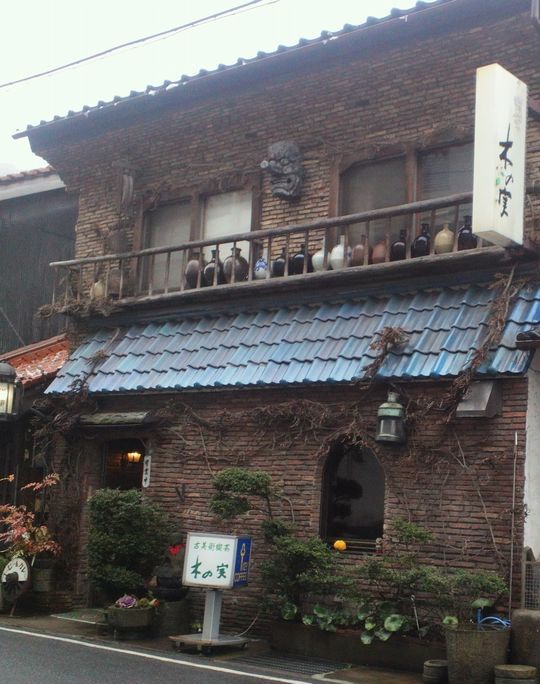 1000円グルメの旅 from 宇都宮 to 47都道府県