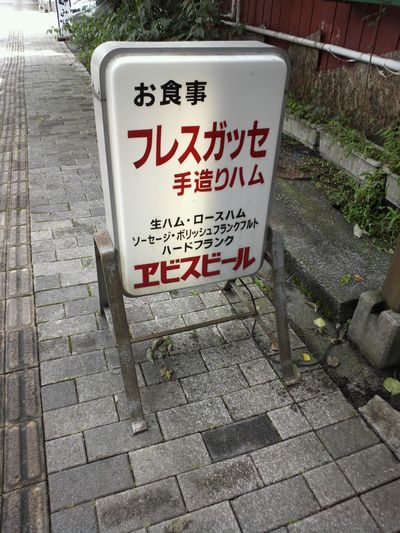 1000円グルメの日々in宇都宮