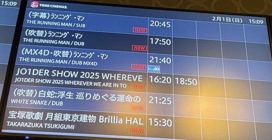 2026-02-01 15.09.45-1