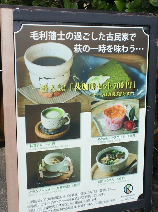 1000円グルメの旅 from 宇都宮 to 47都道府県