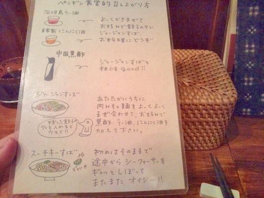 1000円グルメの日々in宇都宮