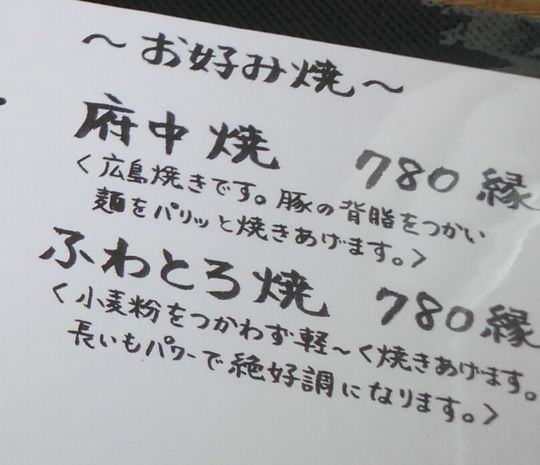 1000円グルメの旅　from 宇都宮　to 47都道府県