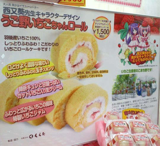 1000円グルメの旅　from 宇都宮　to 47都道府県