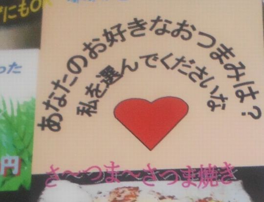 1000円グルメの日々in宇都宮