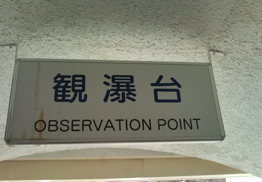 1000円グルメの日々in宇都宮