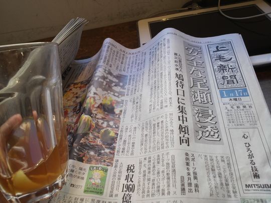 1000円グルメの旅　from 宇都宮　to 47都道府県