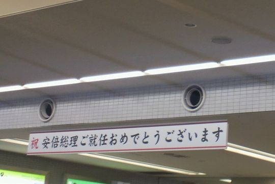 1000円グルメの旅 from 宇都宮 to 47都道府県