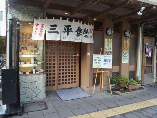 1000円グルメの旅　from 宇都宮　to 47都道府県