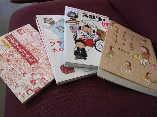 1000円グルメの旅 from 宇都宮 to 47都道府県