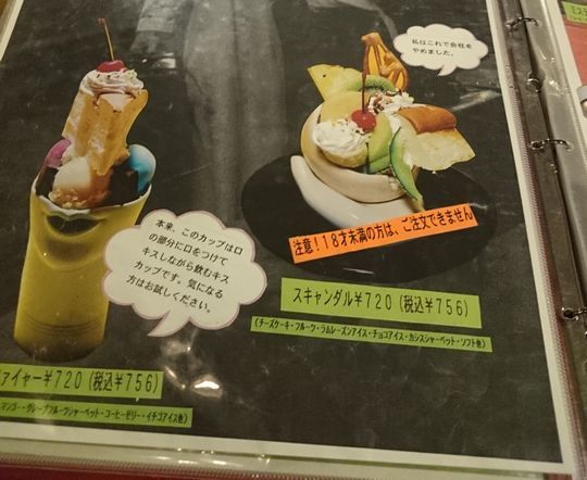 有明海ぐるり二人旅 長崎編5 カフェオリンピック 長崎市 1000円グルメの旅 Powered By ライブドアブログ 有明海ぐるり二人旅 長崎編5 カフェオリンピック 長崎市 1000円グルメの旅 Powered By ライブドアブログ