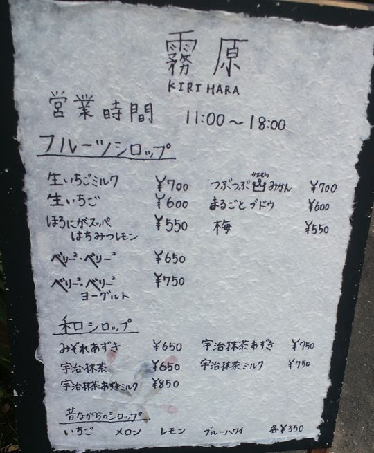 1000円グルメの日々in宇都宮