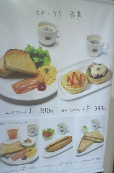 1000円グルメの日々in宇都宮