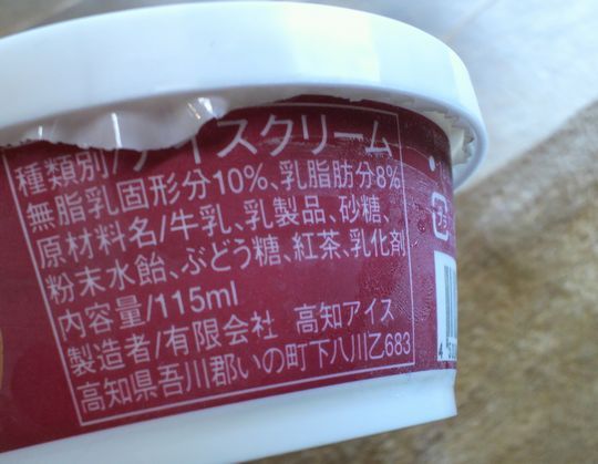 1000円グルメの旅　from 宇都宮　to 47都道府県