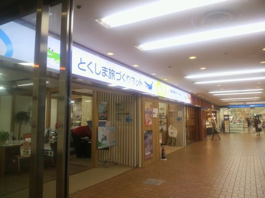 1000円グルメの旅 from 宇都宮 to 47都道府県