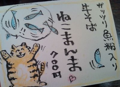 1000円グルメの日々in宇都宮