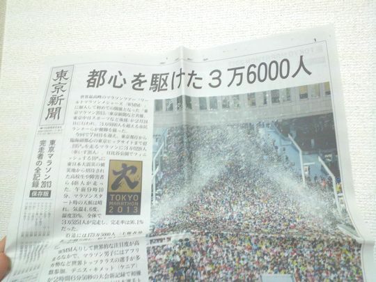 1000円グルメの旅 from 宇都宮 to 47都道府県