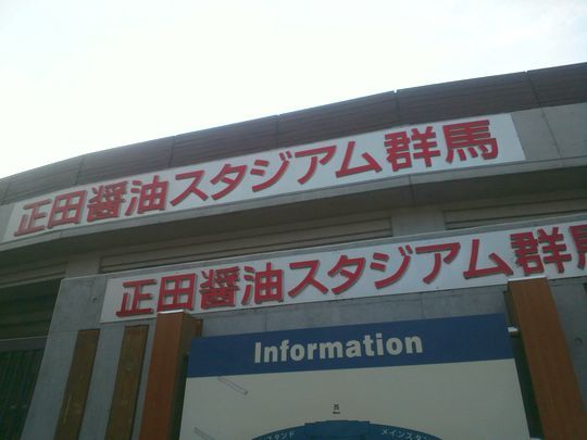 1000円グルメの旅　from 宇都宮　to 47都道府県