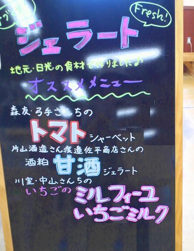1000円グルメの旅　from 宇都宮　to 47都道府県