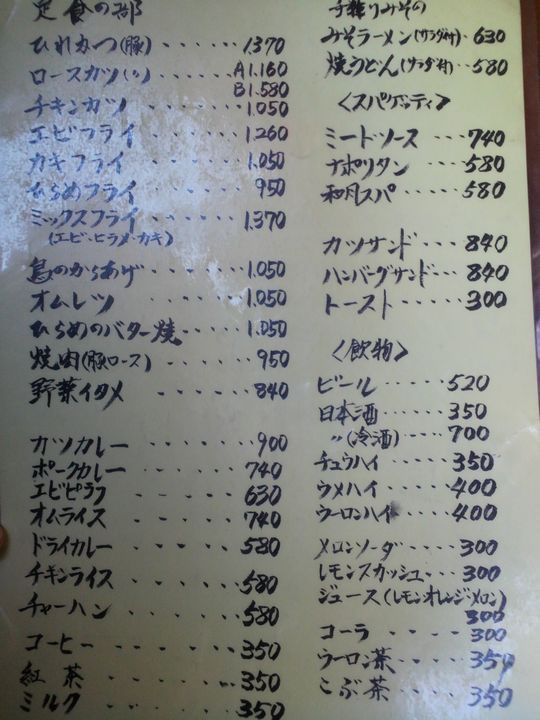 1000円グルメの旅 from 宇都宮 to 47都道府県