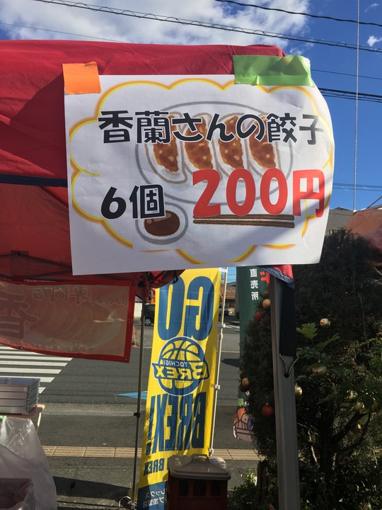 2018-11-23 12.27.20 HDR