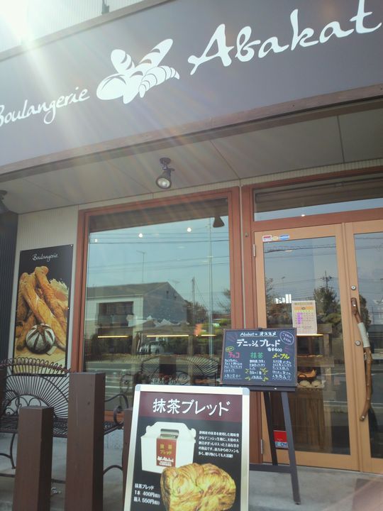 1000円グルメの旅 from 宇都宮 to 47都道府県