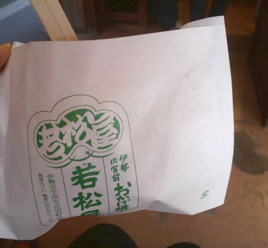 1000円グルメの旅　from 宇都宮　to 47都道府県