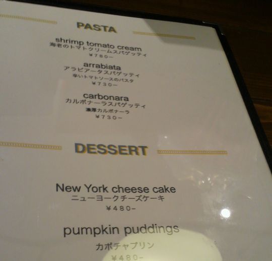 1000円グルメの旅 from 宇都宮 to 47都道府県