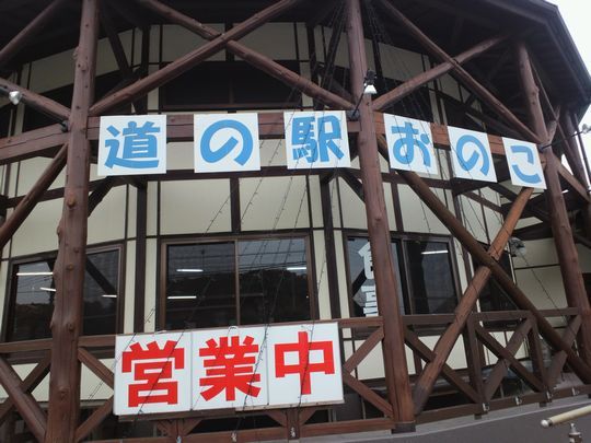 1000円グルメの旅　from 宇都宮　to 47都道府県