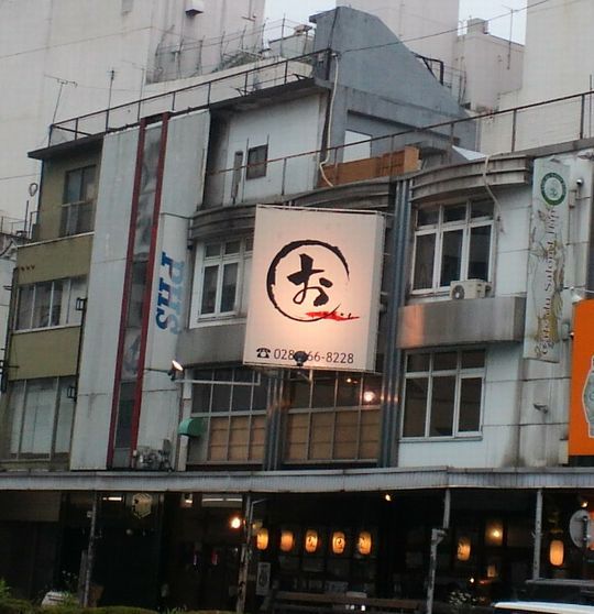 1000円グルメの旅 from 宇都宮 to 47都道府県